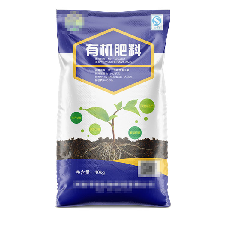 描述一下有机肥编织袋的常见材质