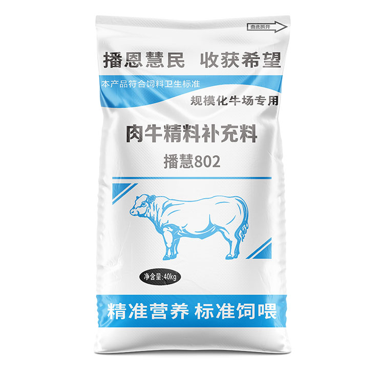 有哪些方法可以降低肉鸭饲料袋的定制成本？