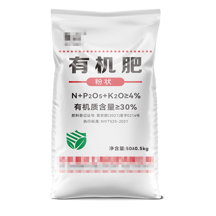 不同规格尺寸的珠光膜彩印肥料编织袋承重能力有何区别？