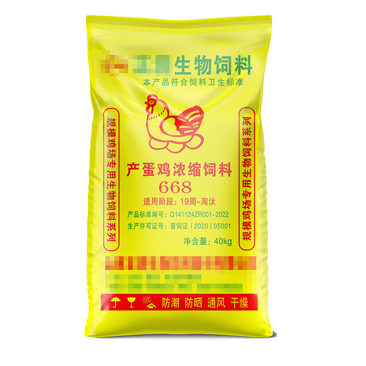 80斤饲料袋子多少钱一个？