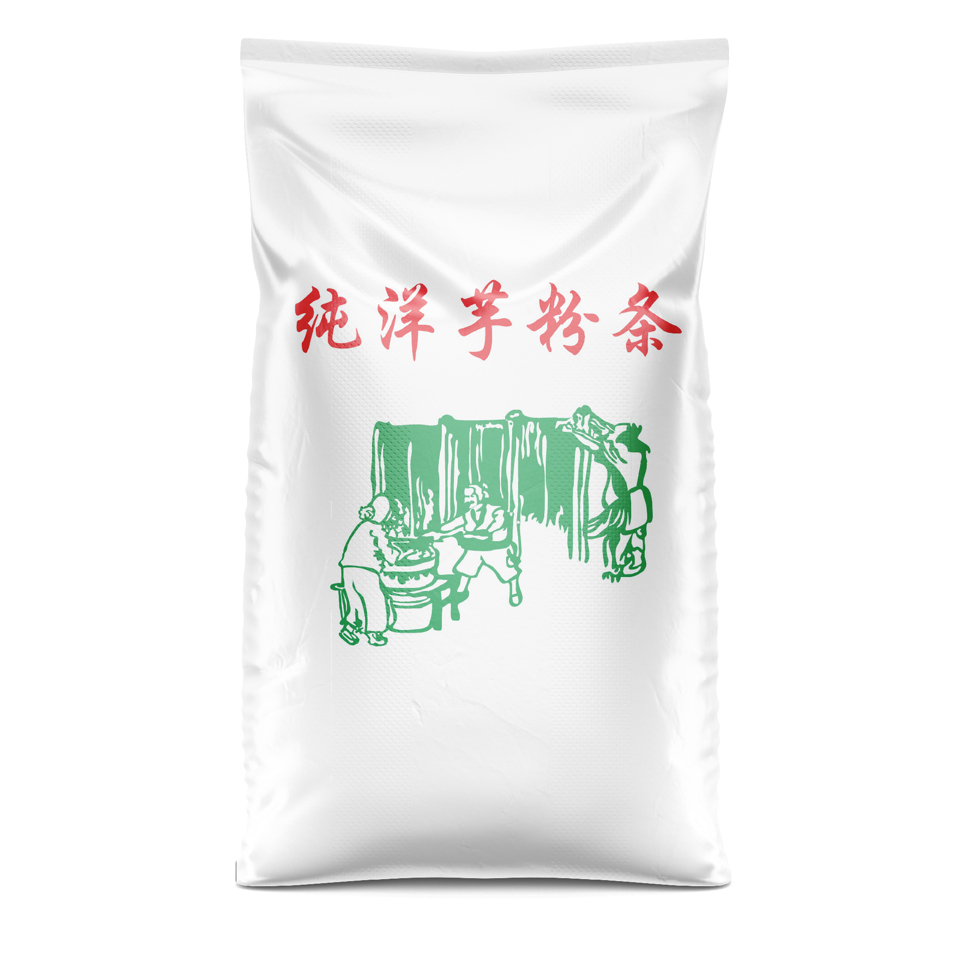 洋芋粉条编织袋