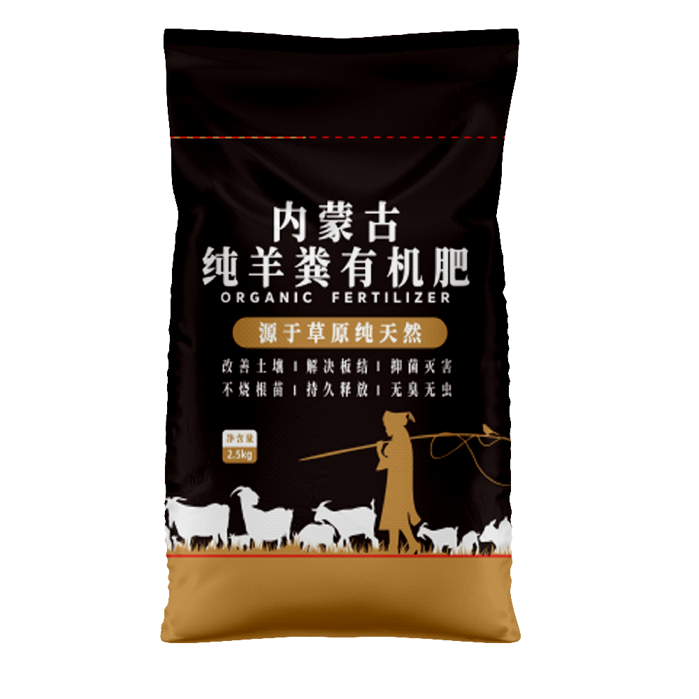 有机肥通用彩印编织袋一般多少钱？