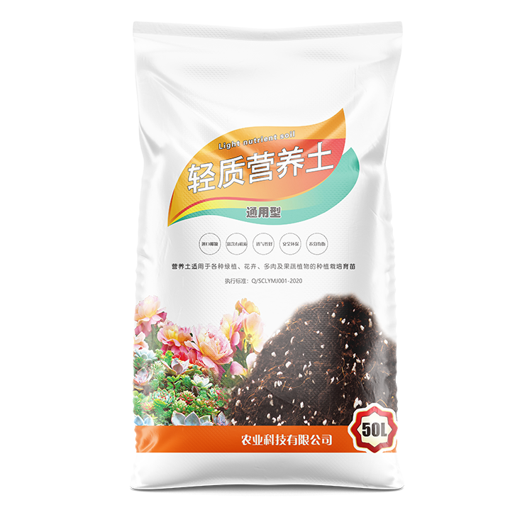 花卉土编织袋彩印多少钱一条？