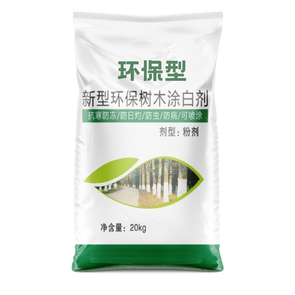 25公斤涂白剂编织袋常用尺寸以及工艺有哪些呢？