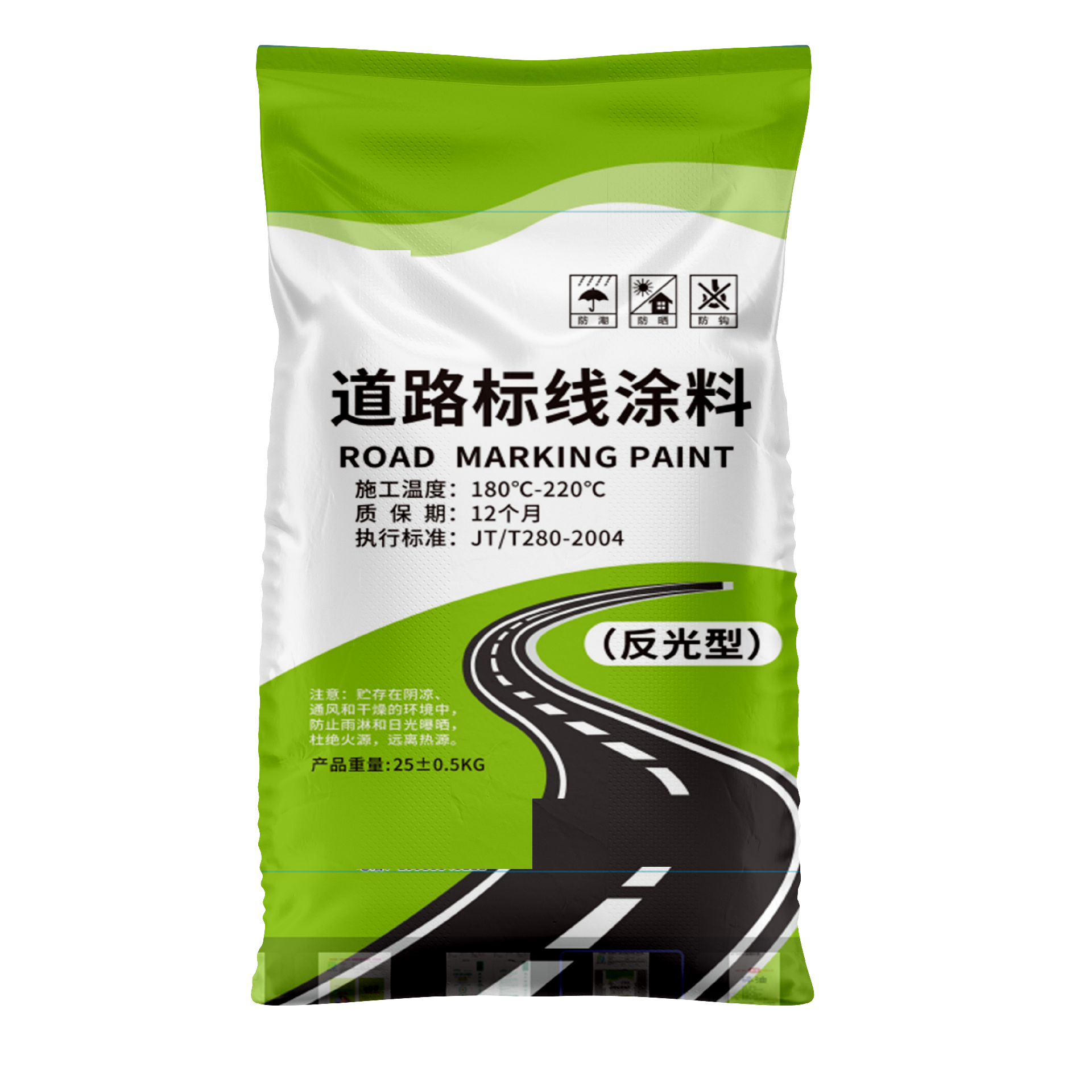 道路标线涂料编织袋.png
