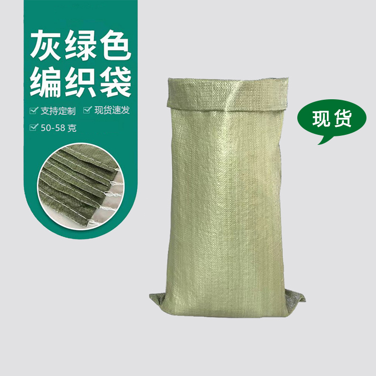 灰绿色(1).jpg