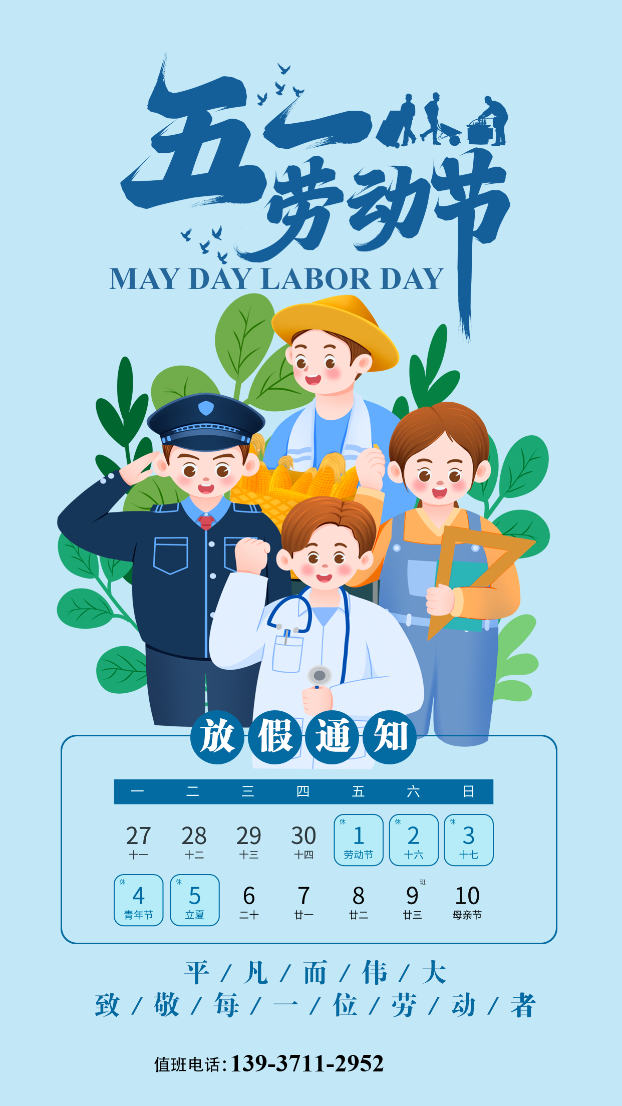 官网.png