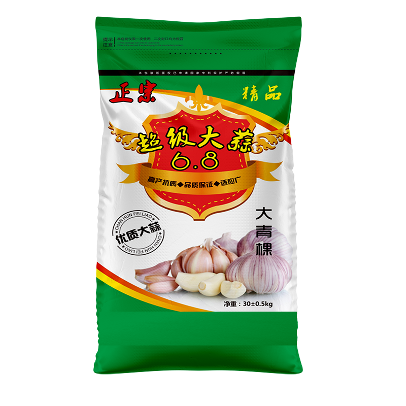 定做包装袋厂家大蒜种子袋价格多少钱一个？